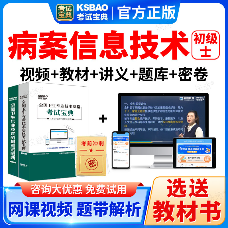 支持免费试用 满意再付款 咨询客服更优惠