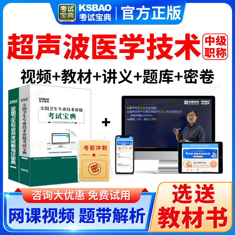 支持免费试用 满意再付款 咨询客服更优惠