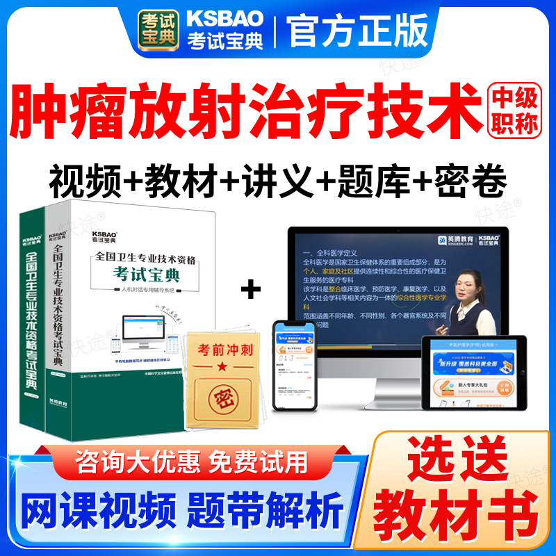 支持免费试用 满意再付款 咨询客服更优惠