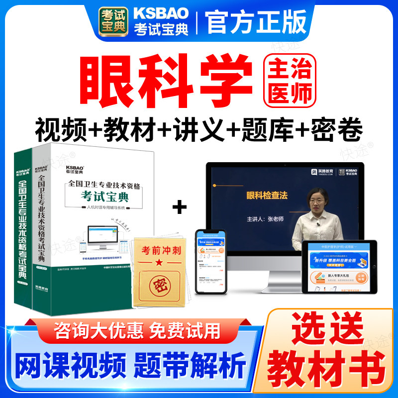 支持免费试用 满意再付款 咨询客服更优惠