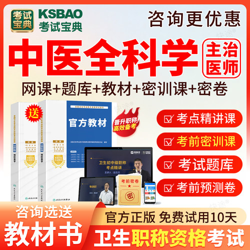 支持免费试用 满意再付款 咨询客服更优惠
