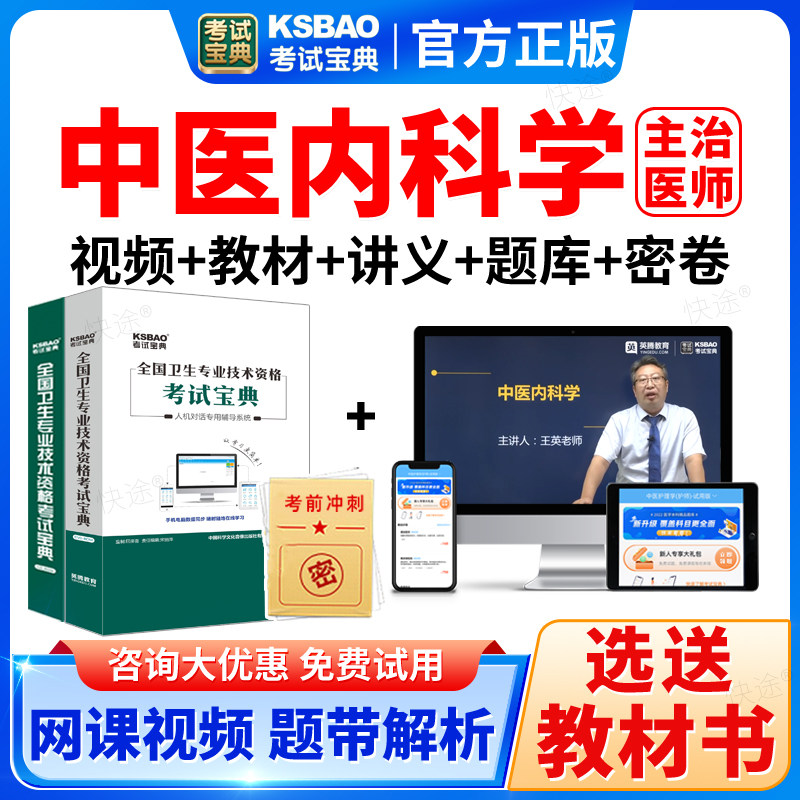 支持免费试用 满意再付款 咨询客服更优惠