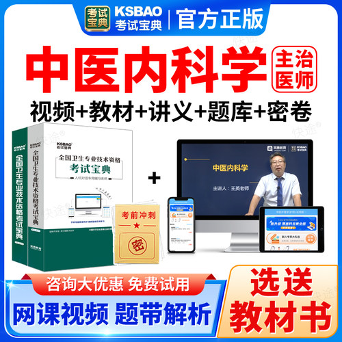 支持免费试用 满意再付款 咨询客服更优惠