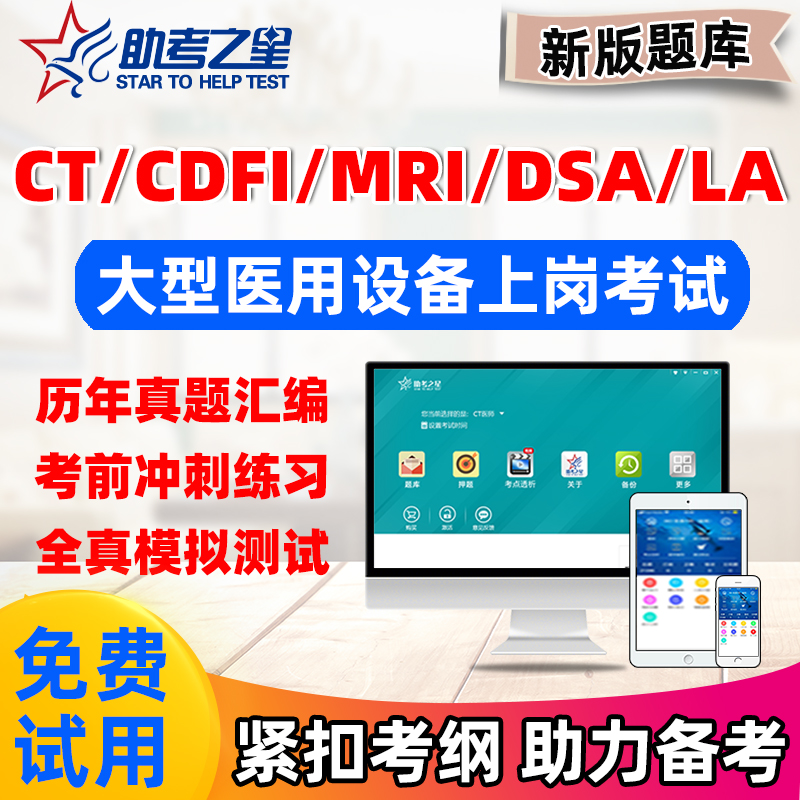 支持免费试用 满意再付款 咨询客服更优惠