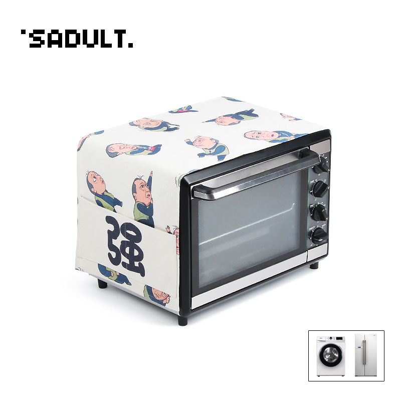 SADULT多功能盖布可爱苏大强