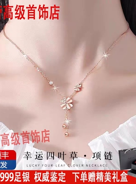 999纯银彩金玫瑰金四叶草女礼物