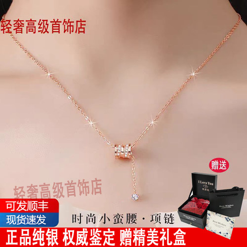 玫瑰彩金小蛮腰项链纯银轻奢小众