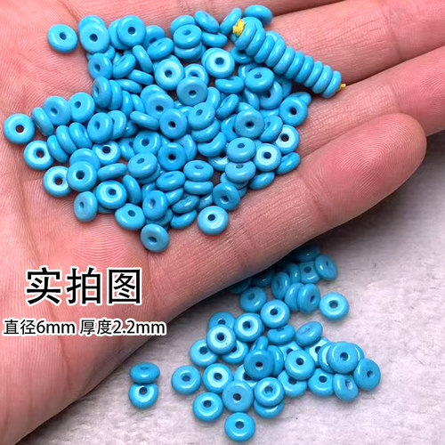 绿松石隔珠垫片DIY配珠散珠配件