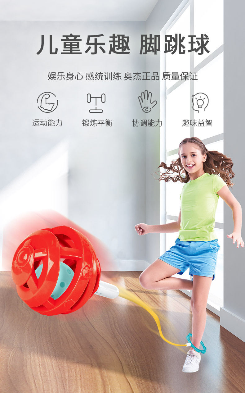 Same item Jump ball Nighttime luminescence Throw the ball Bouncing ball children Bouncing ball Puzzle Coordinationin the Toy/Childs/Puzzle/Building block/Model , Outdoor sports/Leisure/Traditional toys , Ball Toys/Ball games  category - from Buy2taobao.com to provide professional Taobao agent buy service