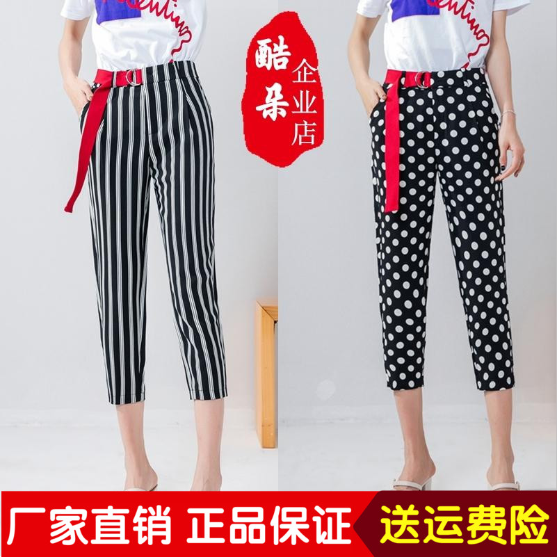 酷朵女褲C1880夏季新款專柜正品 休閑哈倫褲八分褲子圓點條紋薄款
