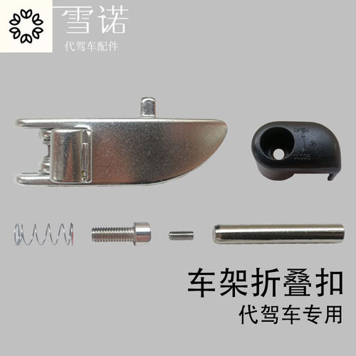坚固紧扣结实耐用雅迪与原装一样