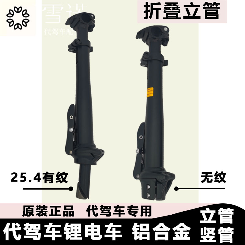 纯铝合金耐用结实代驾专用包邮