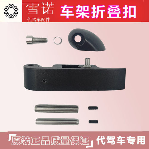 代驾车卡扣结实耐用安全锁扣锋鸟