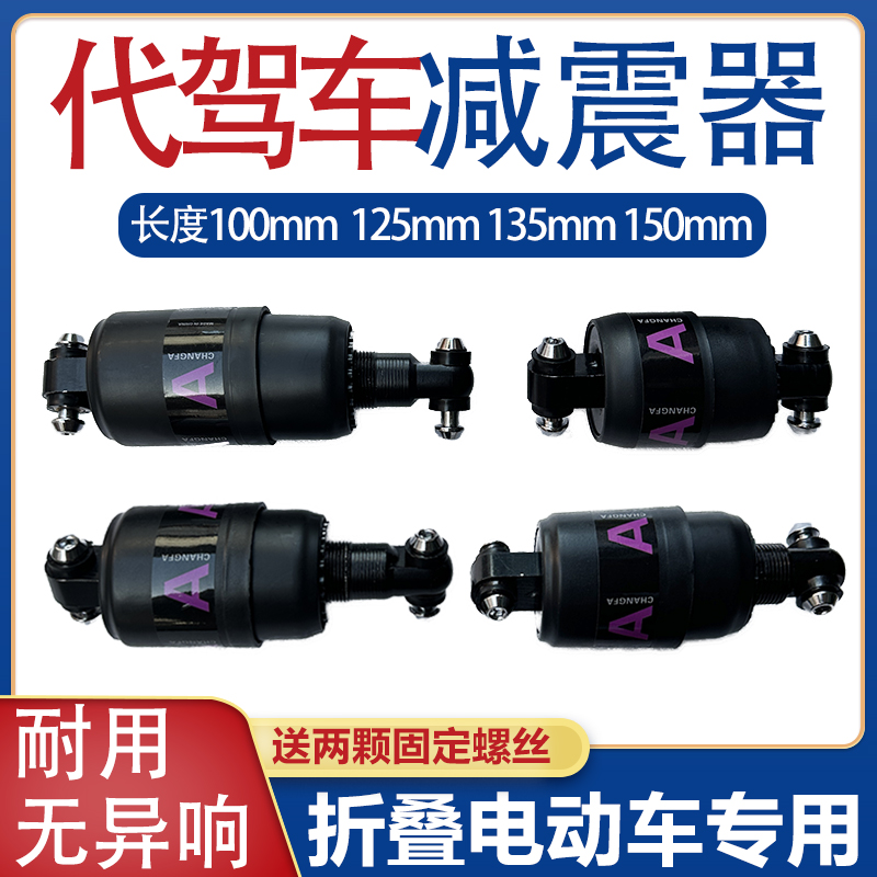 代驾车减震器耐用弹簧1000磅中减