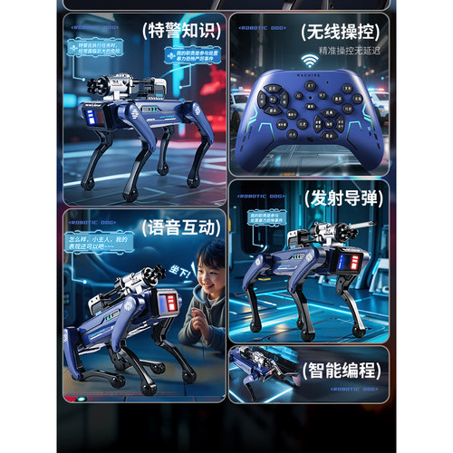 2026新款AI机械狗遥控机器人
