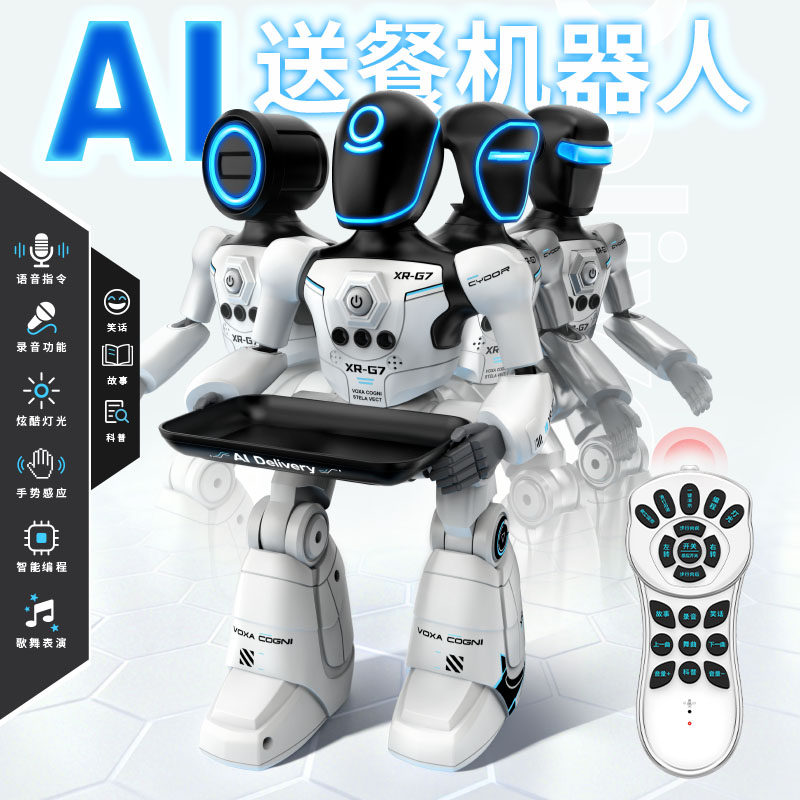 AI仿生智能托盘编程遥控儿童机器人玩具跳舞唱歌互动男孩六一礼物
