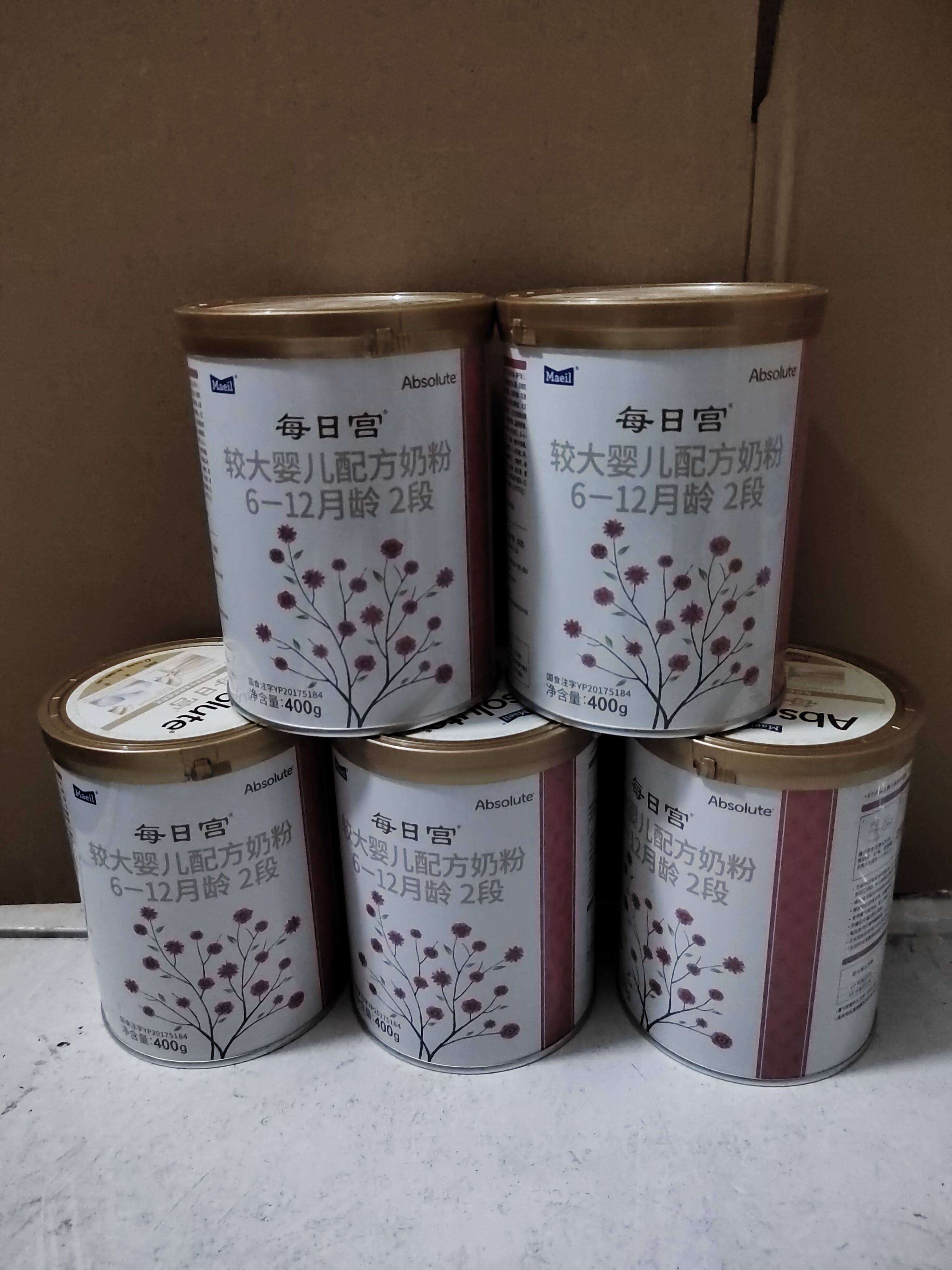 【正品】每日宫二段韩国进口配方奶粉400克每日宫2段三段一段