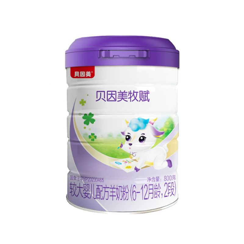 贝因美牧赋二段婴幼儿羊奶粉800克