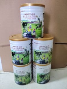 正品 1897荷致2段450g荷致三段荷致一段900克荷致二段荷致3段