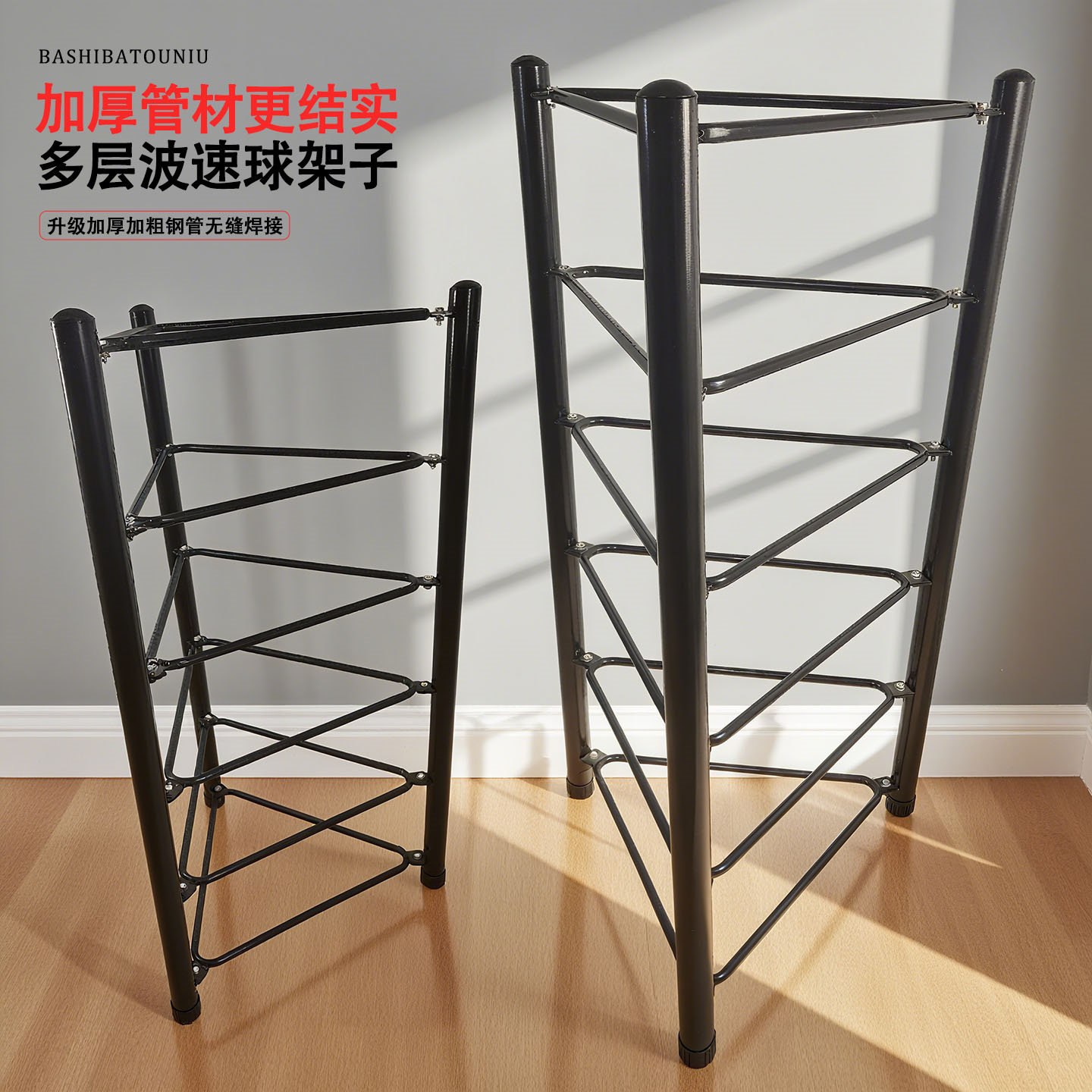 健身房放波速球架子多层平衡大药球半球瑜伽馆置物用品收纳架墙上