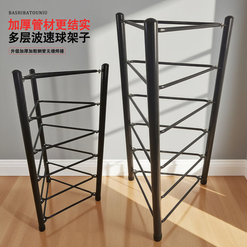 健身房波速球架子多层平衡