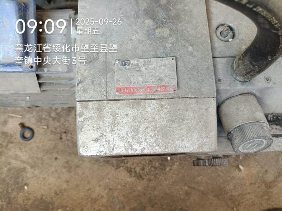 1月22日绥化上光机（ZUV-1200A）网络拍卖公告