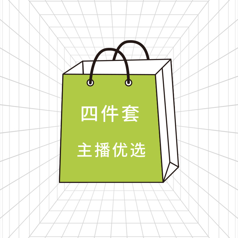 全棉三件套 四件套