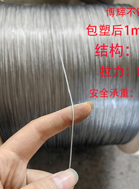 304不锈钢包塑钢丝绳软晾衣绳带皮拉线细软小钢丝0.38mm1.5mm2mm4
