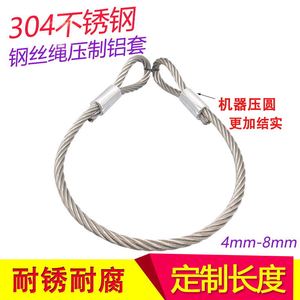 压制钢丝绳防盗绳起重可定制