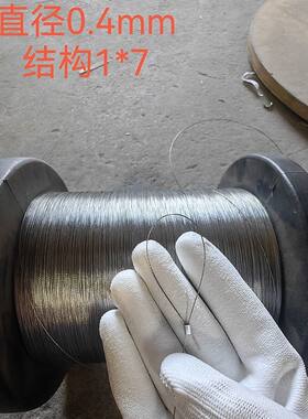 304不锈钢钢丝绳细软钢丝线拉线晾衣绳直径0.3mm-4mm钓鱼绳挂画绳