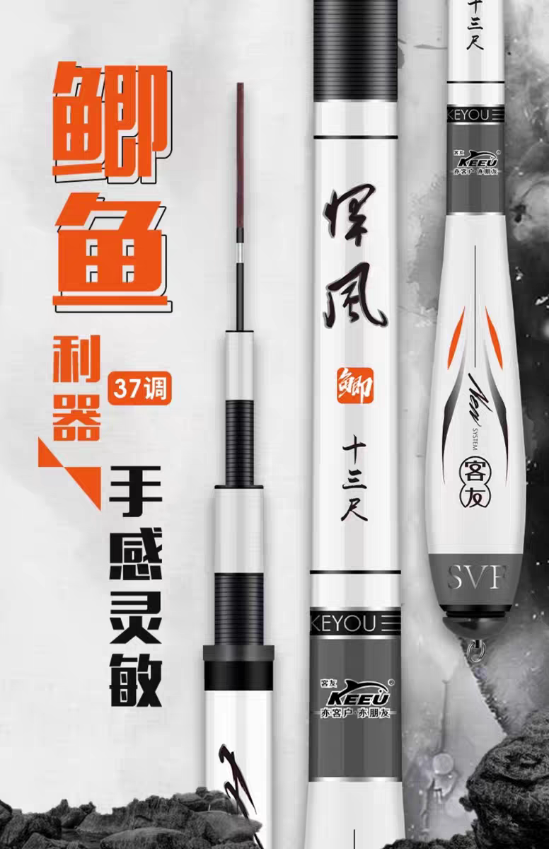 客友悍风鲫轻量细身37调小综合台钓竿