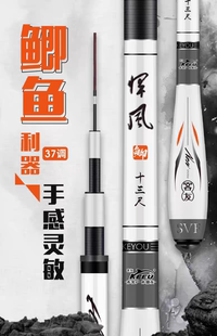 客友悍风鲫轻量细身37调小综合台钓竿钓鱼竿