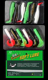 狼王渔具假饵嚣张软饵 T尾/卷尾)配上铅头钩就是你想要的钓鱼饵料