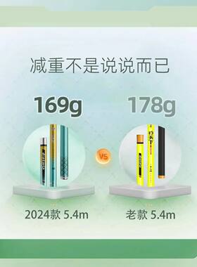 新款溪流竿短节收缩超轻超硬杆进口碳素37调手竿鲫鱼杆
