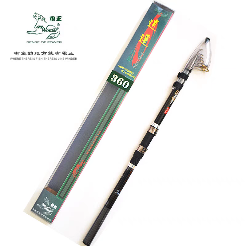 狼王逍遥远投竿短节海竿碳素材质