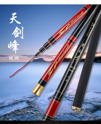 kaiwo开沃精工天剑峰鲤鱼竿 28调超硬碳素台钓竿钓鱼竿渔具