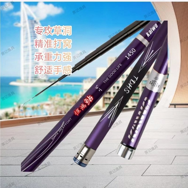开沃精工1惊鸿鲇10米正品长节碳素,户外/登山/野营/旅行用品,台钓竿,淘宝优惠券,粉丝福利购,淘宝优惠卷