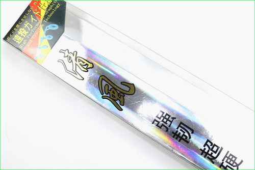 碳素超轻超硬钓鱼竿特价