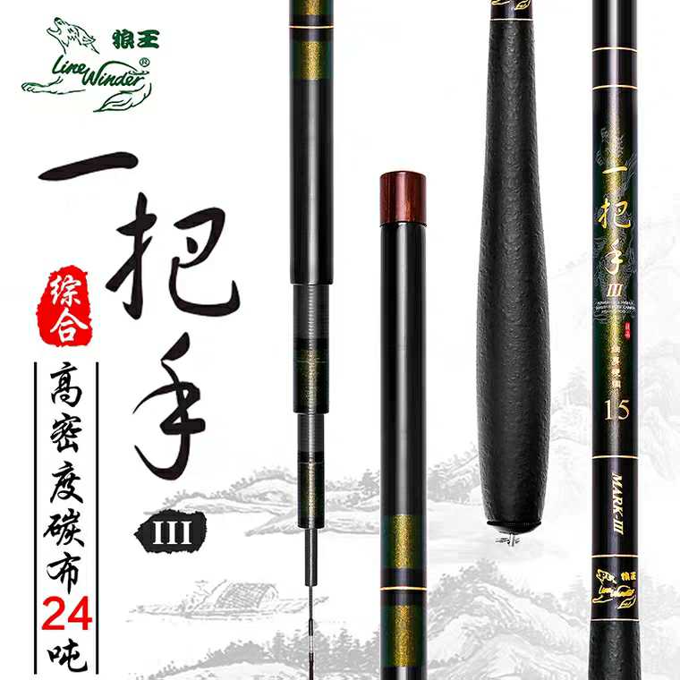 渔具碳素超轻细台钓竿