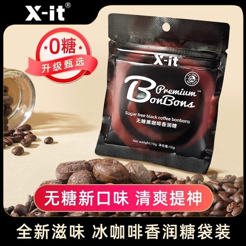 IMINT无糖咖啡糖袋装15g