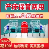 SOW Двухцелевое обслуживание кровати с рождаемостью Двухцелевое место полностью композитное производство и страховая интегрированная доставка постели.