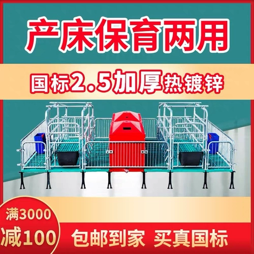 SOW Двухцелевое обслуживание кровати с рождаемостью Двухцелевое место полностью композитное производство и страховая интегрированная доставка постели.