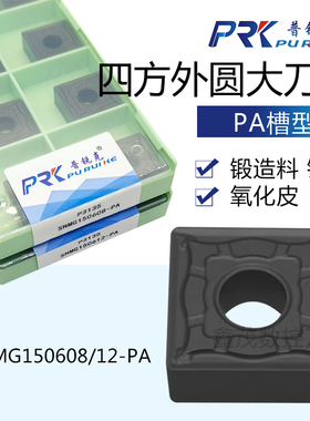 四方形外圆数控车刀片SNMG150608 150612-PA加工铸钢 氧化皮P3135