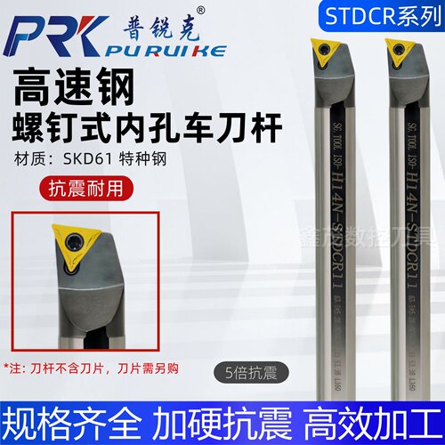 H14N-STDCR11/H08K-STDCR09
