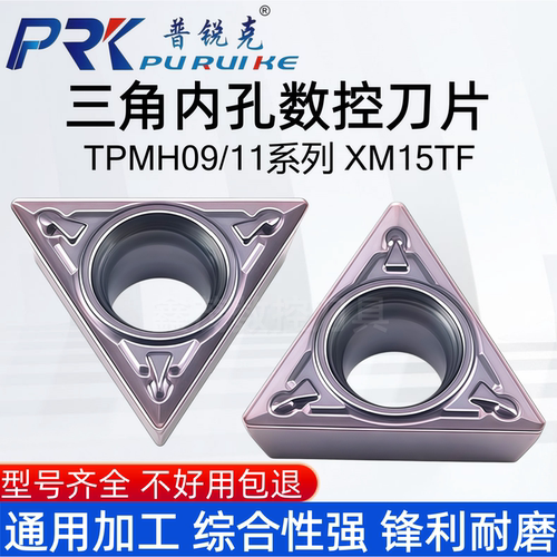 TPMH110304-MV090204-MVXM15TF