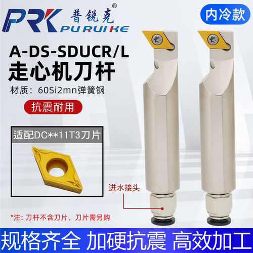 A-DS-SDUCR20K11SDUCL25M11