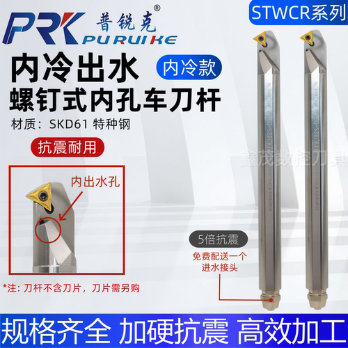 A08K-STWCR09/A16Q-STWCR11