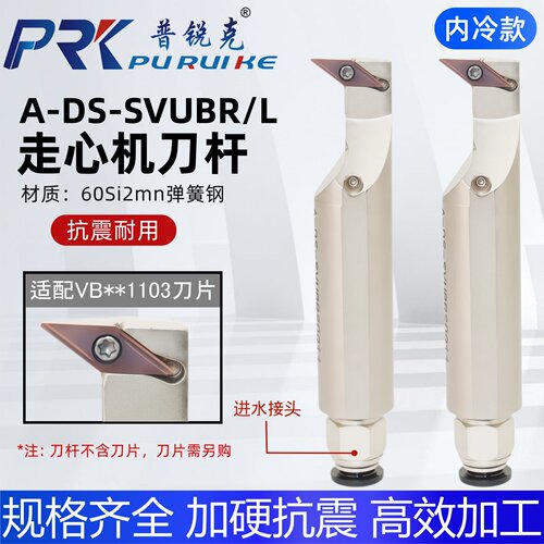 A-DS-SVUBL16/20/25.4G11