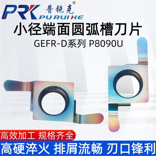 GEFR100150250-R0.751.25-D