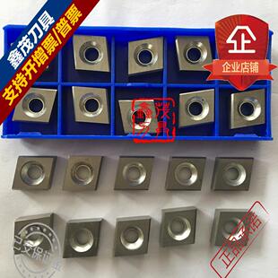 普锐克重力铣刀片YC30S YS30 YS25 YT798 CNE44 CNE454 CNE323